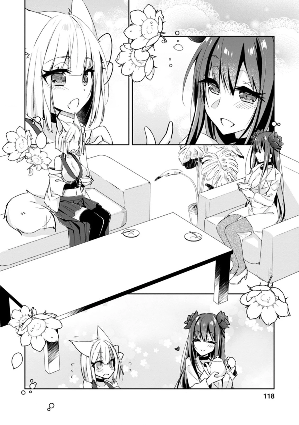 勇者伝説の裏側で俺は英雄伝説を作ります 〜王道殺しの英雄譚 第9.3話 - 7