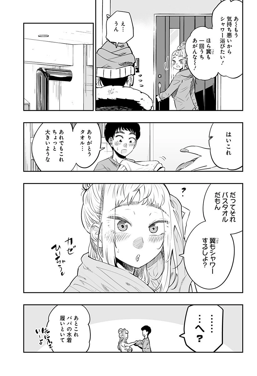 道産子ギャルはなまらめんこい 第23話 - 9