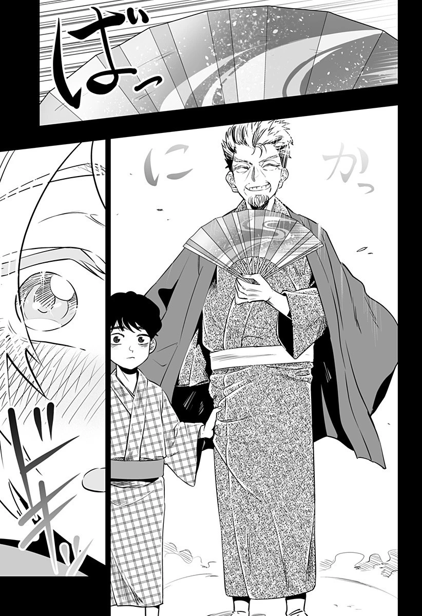 道産子ギャルはなまらめんこい 第28話 - 15