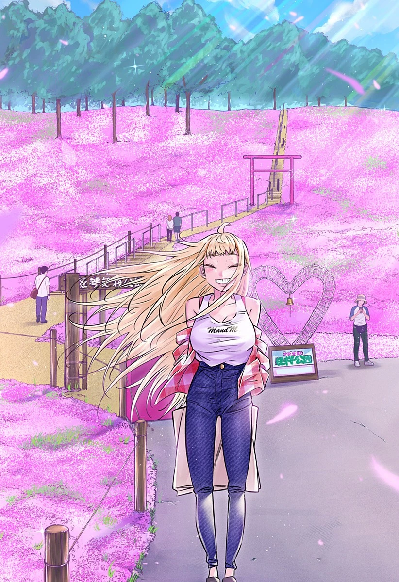 道産子ギャルはなまらめんこい 第29話 - 11