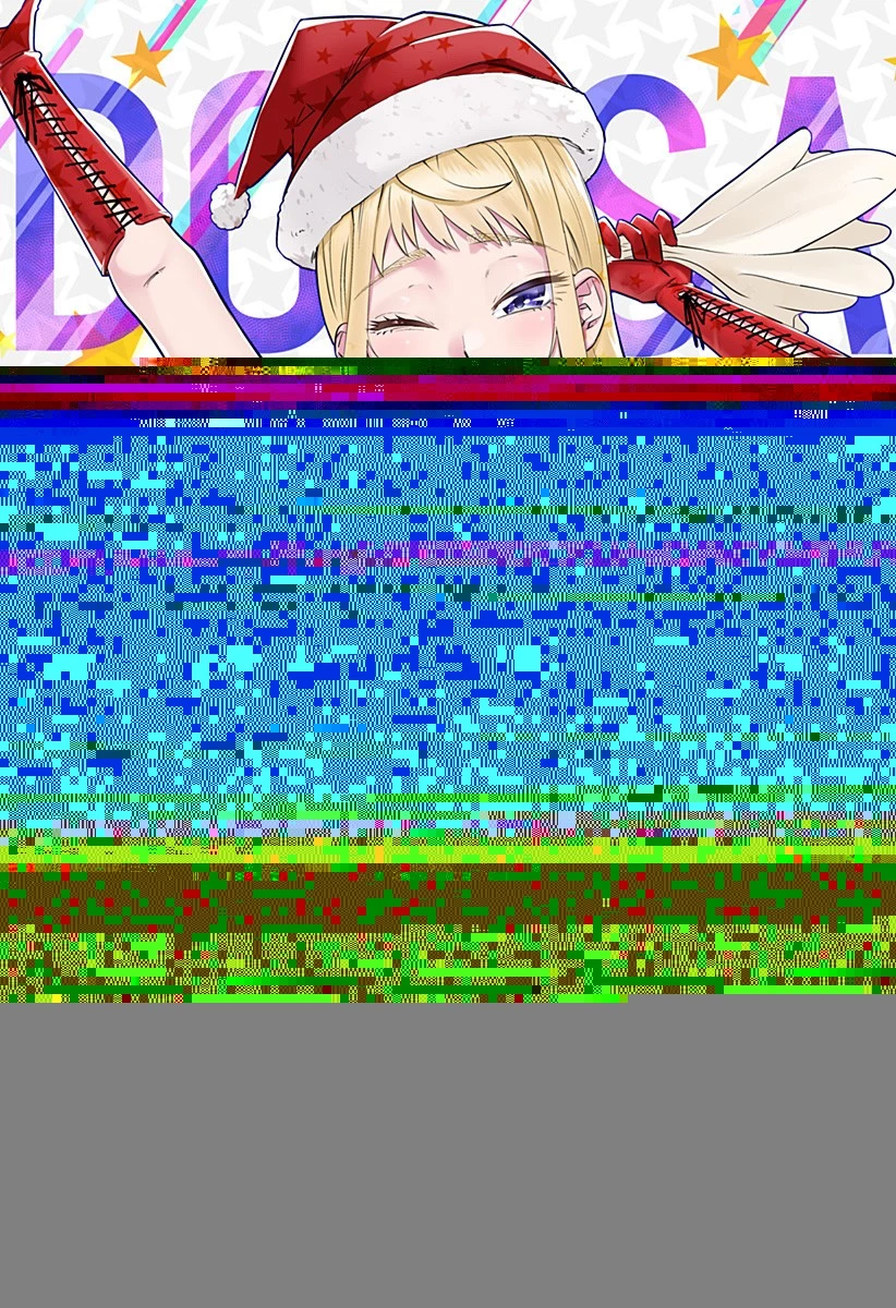 道産子ギャルはなまらめんこい 第38話 - 5