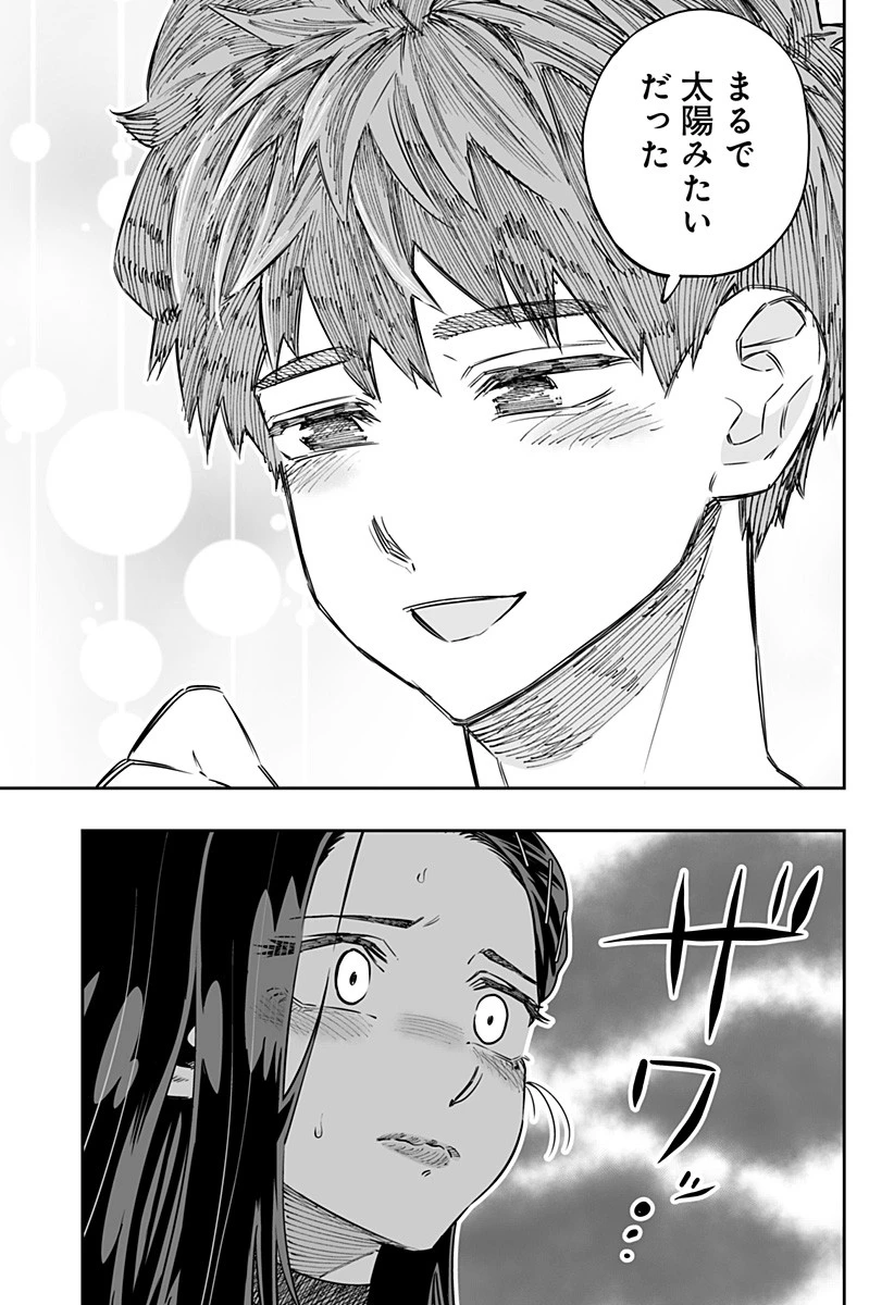 道産子ギャルはなまらめんこい 第54話 - 15