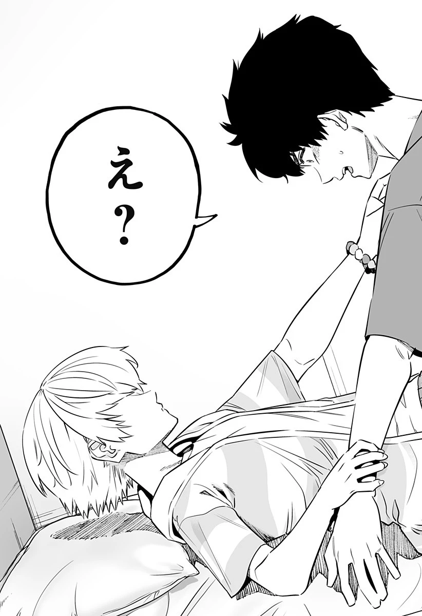 道産子ギャルはなまらめんこい 第56話 - 23