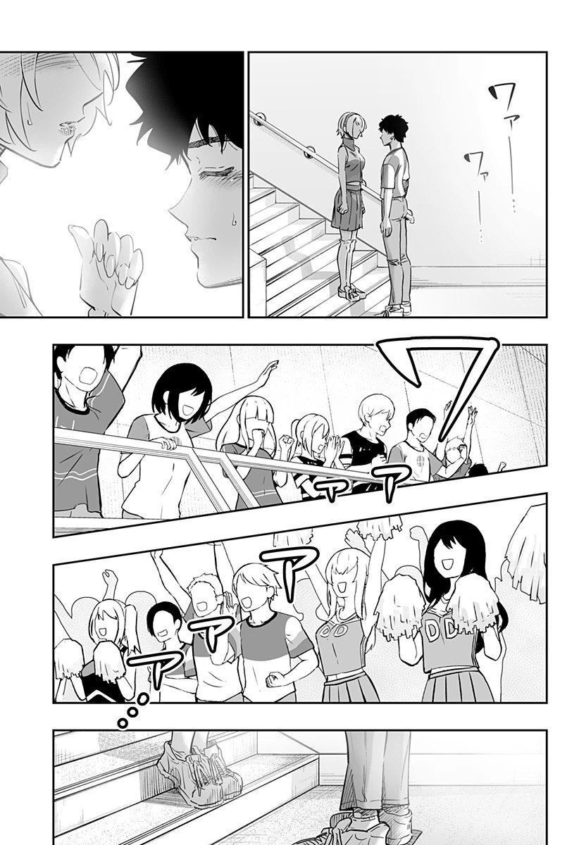 道産子ギャルはなまらめんこい 第72話 - 11