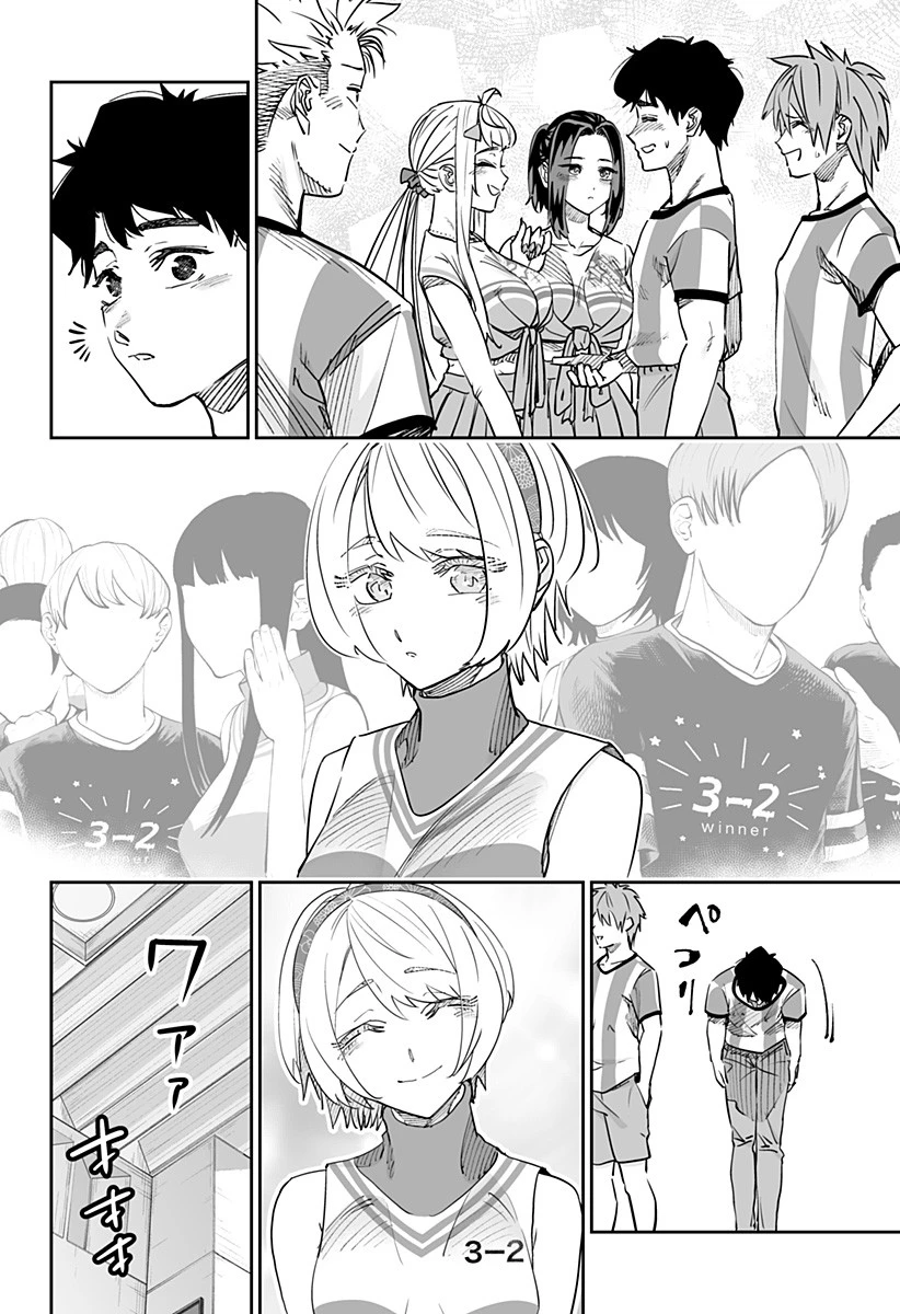 道産子ギャルはなまらめんこい 第74話 - 14