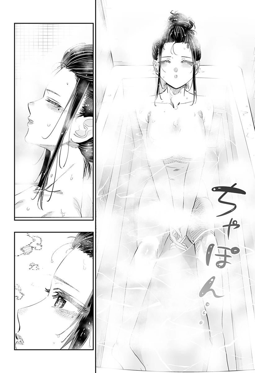 道産子ギャルはなまらめんこい 第80話 - 12