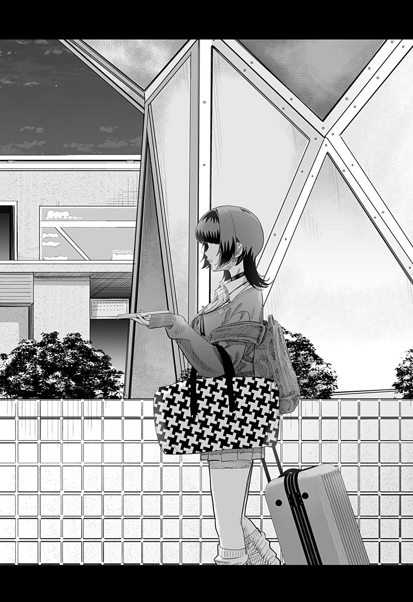 道産子ギャルはなまらめんこい 第83話 - 16