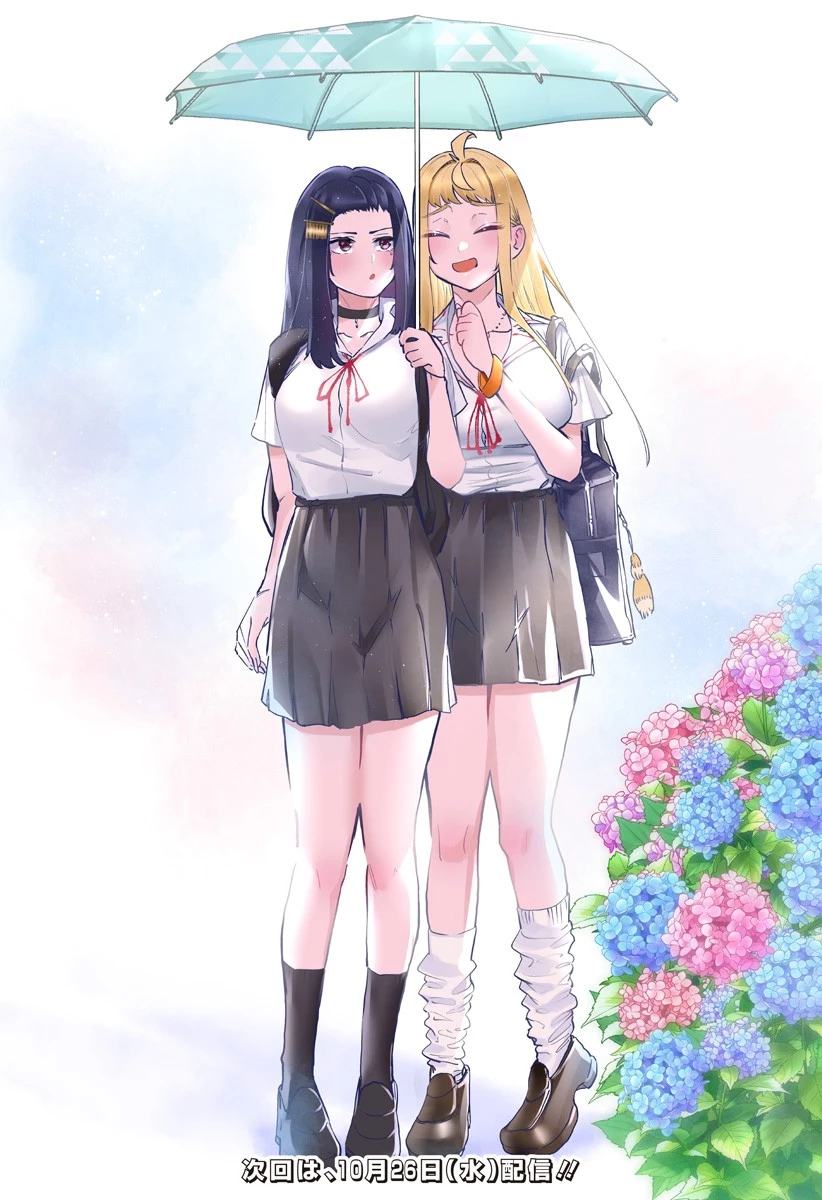 道産子ギャルはなまらめんこい 第85.5話 - 12