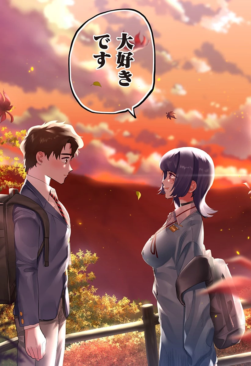 道産子ギャルはなまらめんこい 第87話 - 23