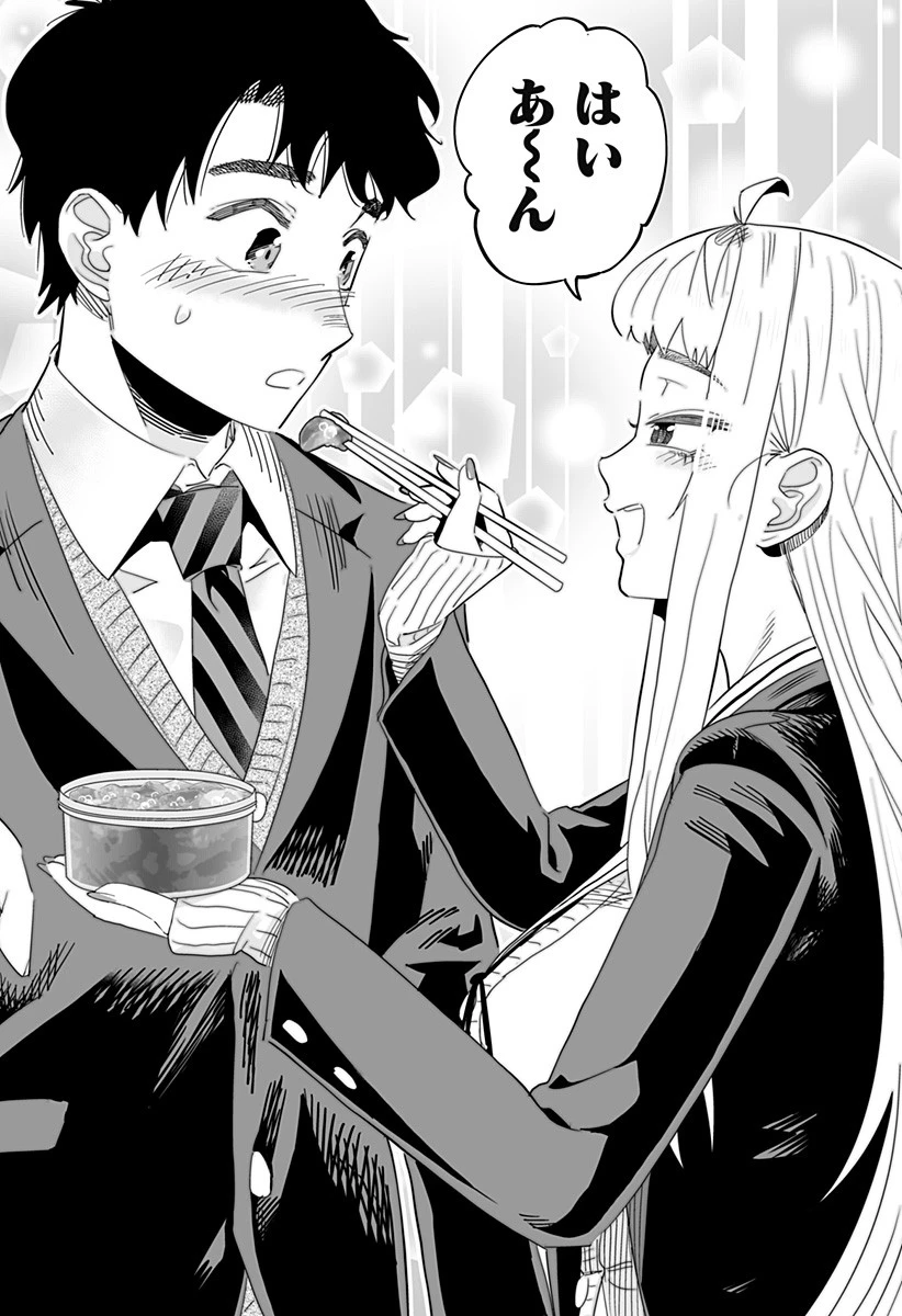 道産子ギャルはなまらめんこい 第91話 - 8