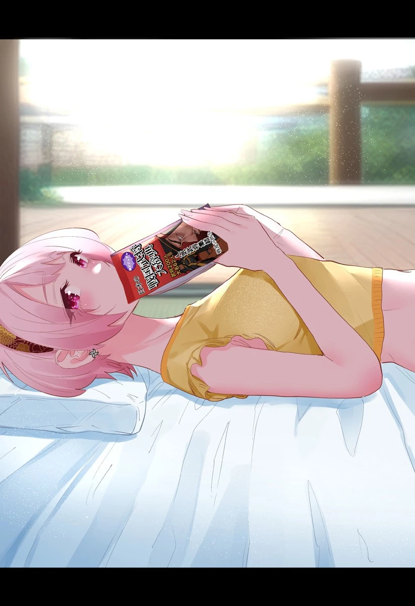 道産子ギャルはなまらめんこい 第95話 - 9