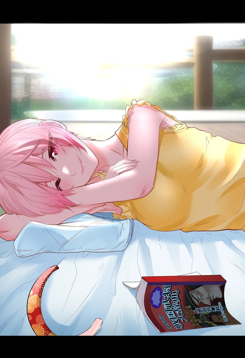 道産子ギャルはなまらめんこい 第95.5話 - 11