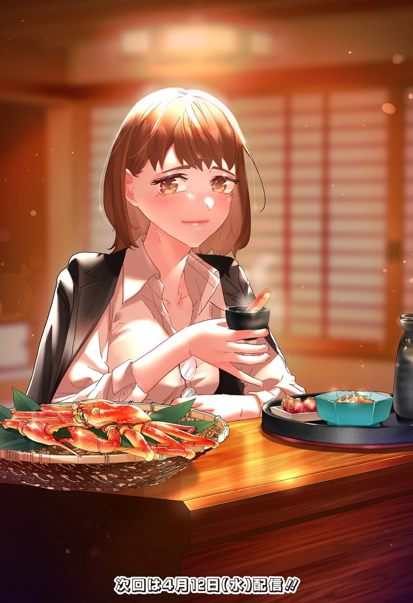 道産子ギャルはなまらめんこい 第95.5話 - 17