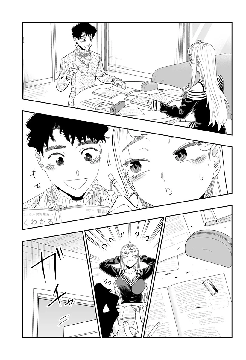 道産子ギャルはなまらめんこい 第96話 - 9