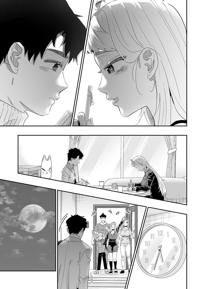 道産子ギャルはなまらめんこい 第96話 - 11