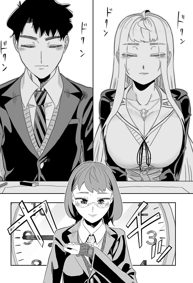 道産子ギャルはなまらめんこい 第96話 - 22