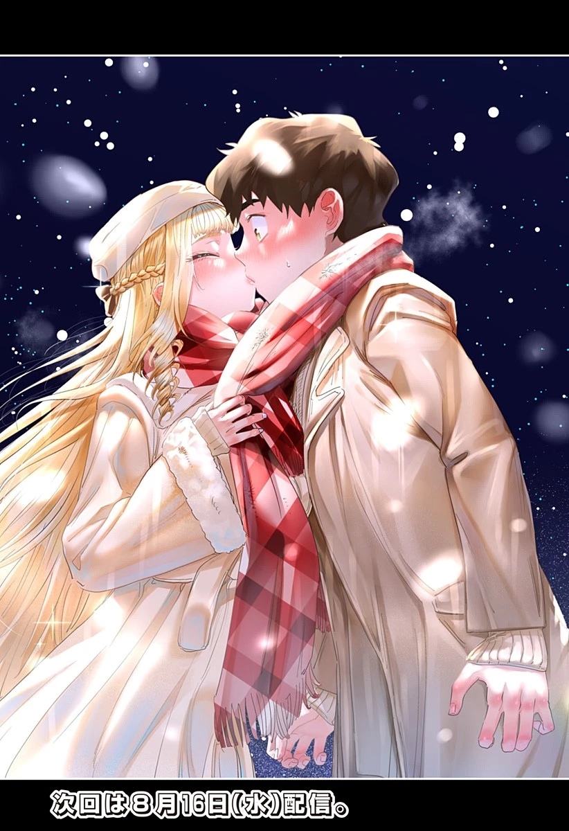 道産子ギャルはなまらめんこい 第100話 - 29