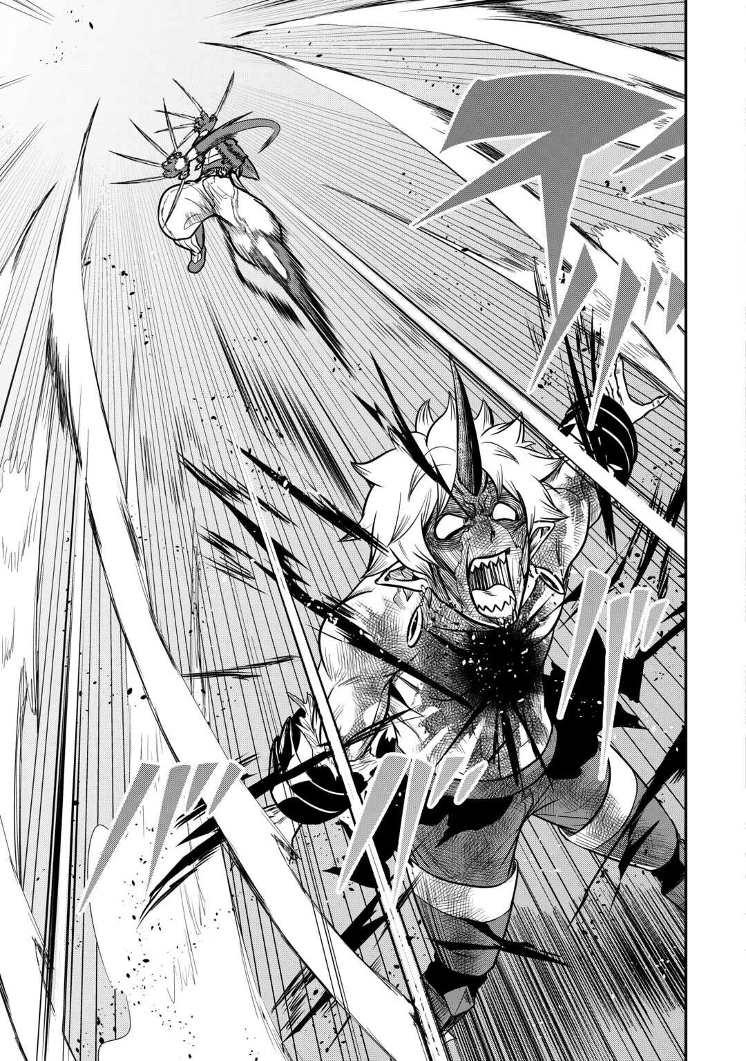 【創造魔法】を覚えて、万能で最強になりました。　クラスから追放した奴らは、そこらへんの草でも食ってろ！ 第10話 - 19