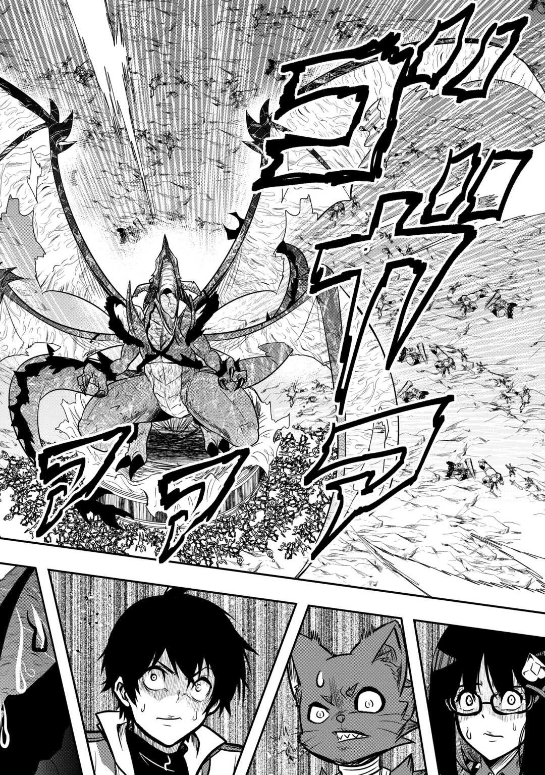 【創造魔法】を覚えて、万能で最強になりました。　クラスから追放した奴らは、そこらへんの草でも食ってろ！ 第13話 - 34