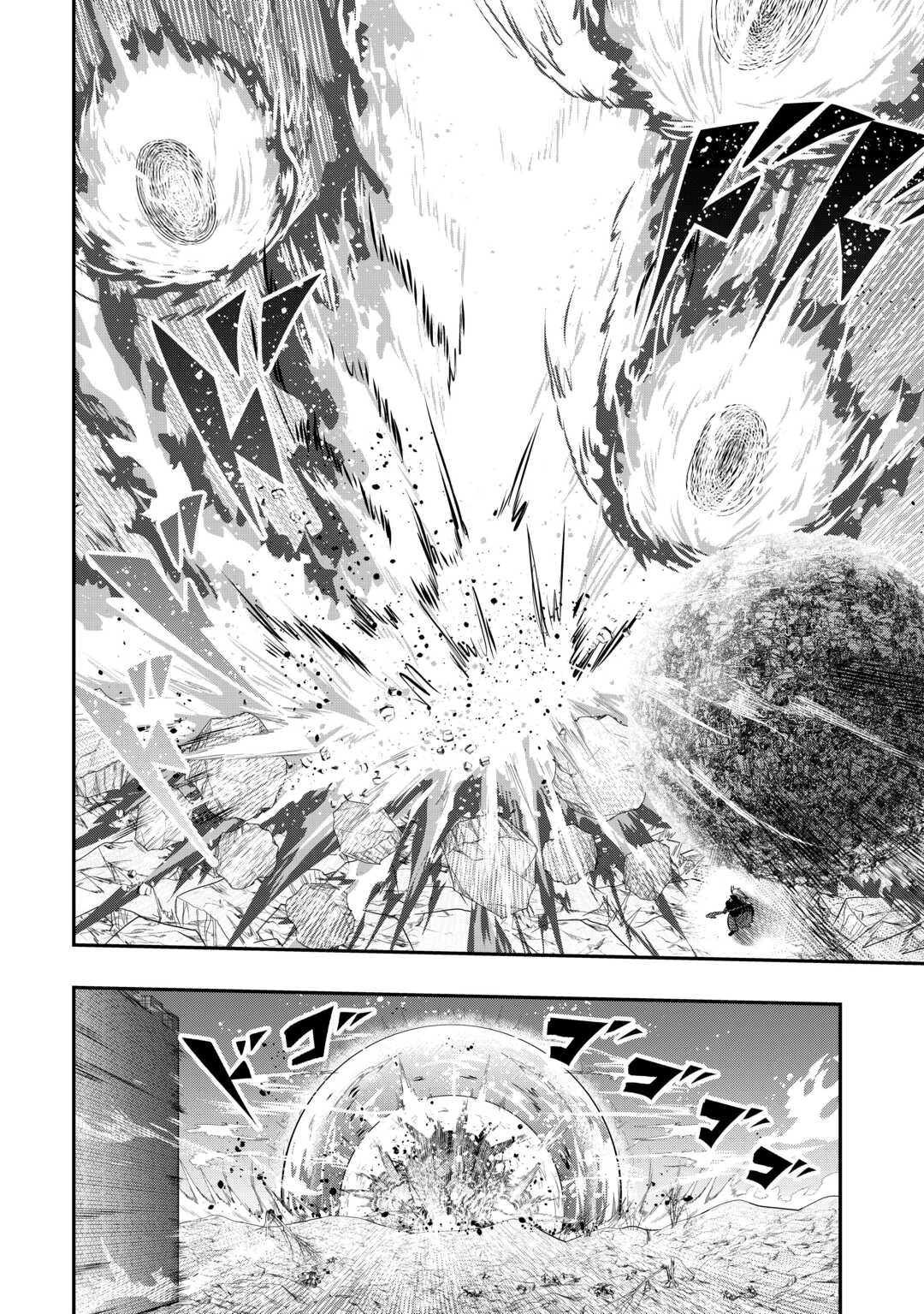 【創造魔法】を覚えて、万能で最強になりました。　クラスから追放した奴らは、そこらへんの草でも食ってろ！ 第16話 - 20