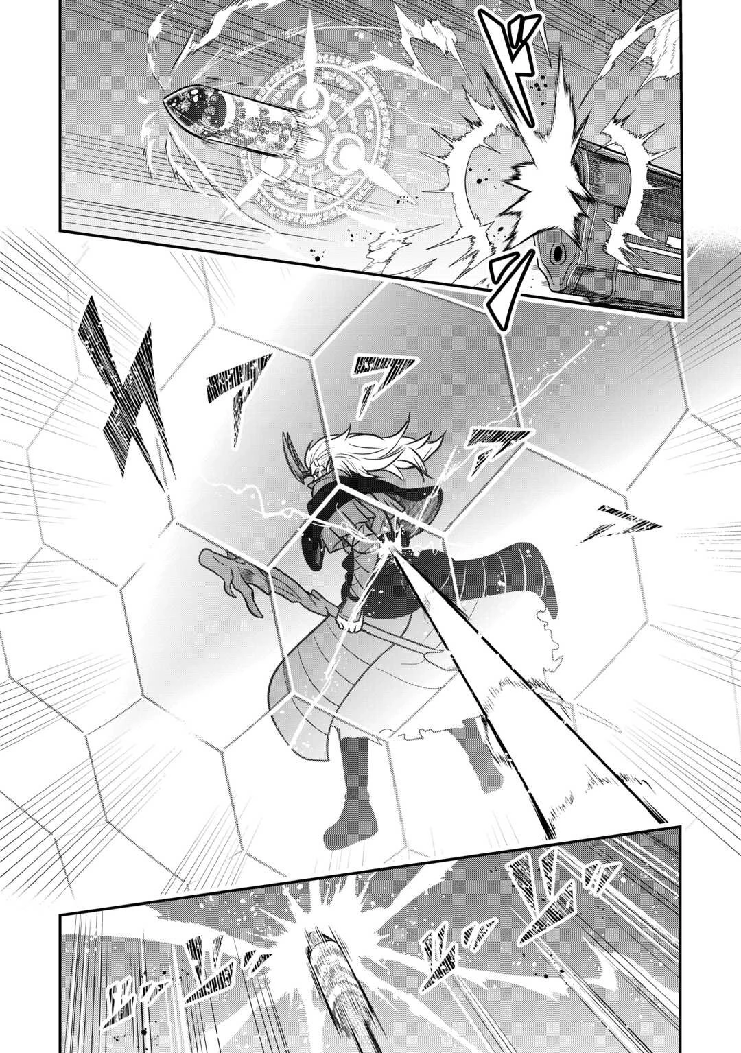 【創造魔法】を覚えて、万能で最強になりました。　クラスから追放した奴らは、そこらへんの草でも食ってろ！ 第16話 - 22