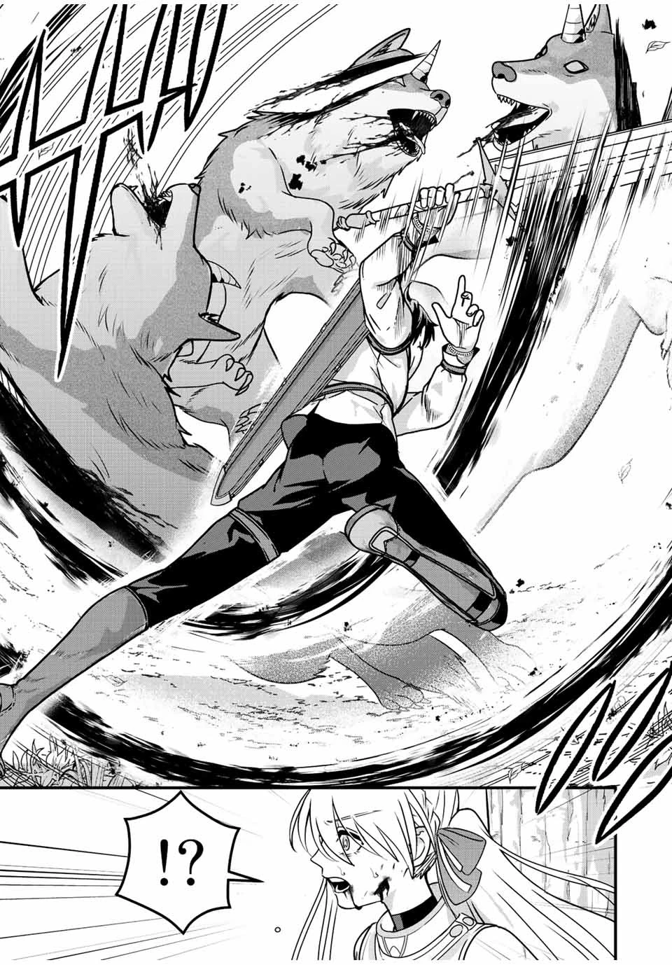 追放する側の物語 仲間を追放したらパーティーが弱体化したけど、世界一を目指します。 第1話 - 41