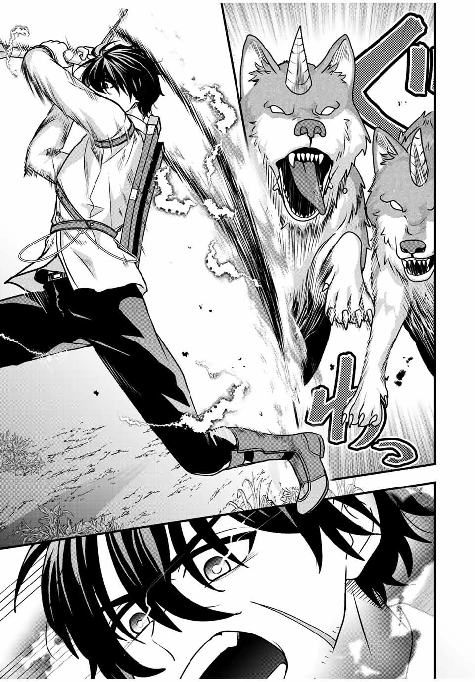 追放する側の物語 仲間を追放したらパーティーが弱体化したけど、世界一を目指します。 第1話 - 47