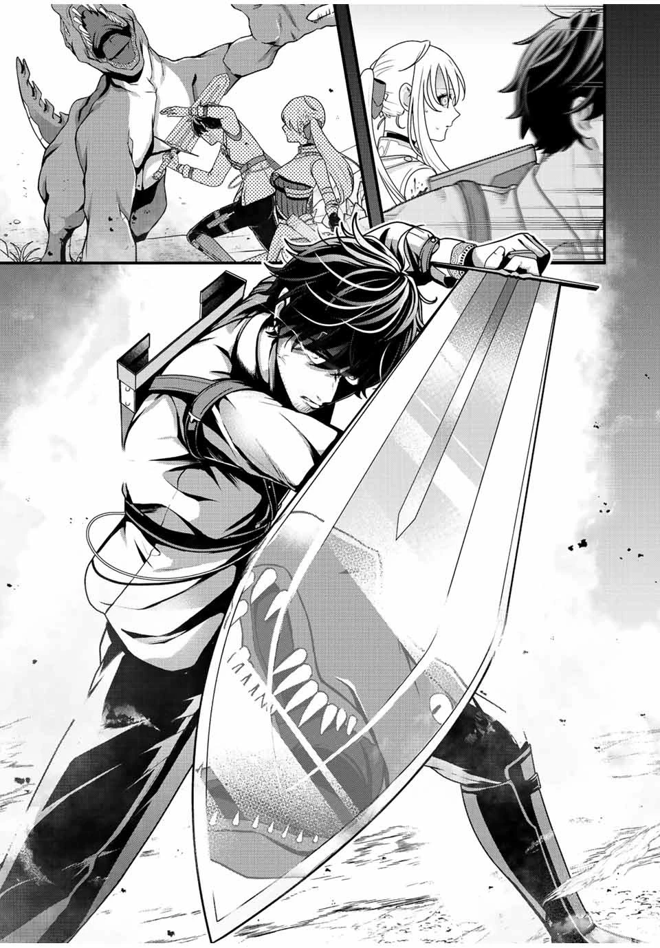 追放する側の物語 仲間を追放したらパーティーが弱体化したけど、世界一を目指します。 第2話 - 21