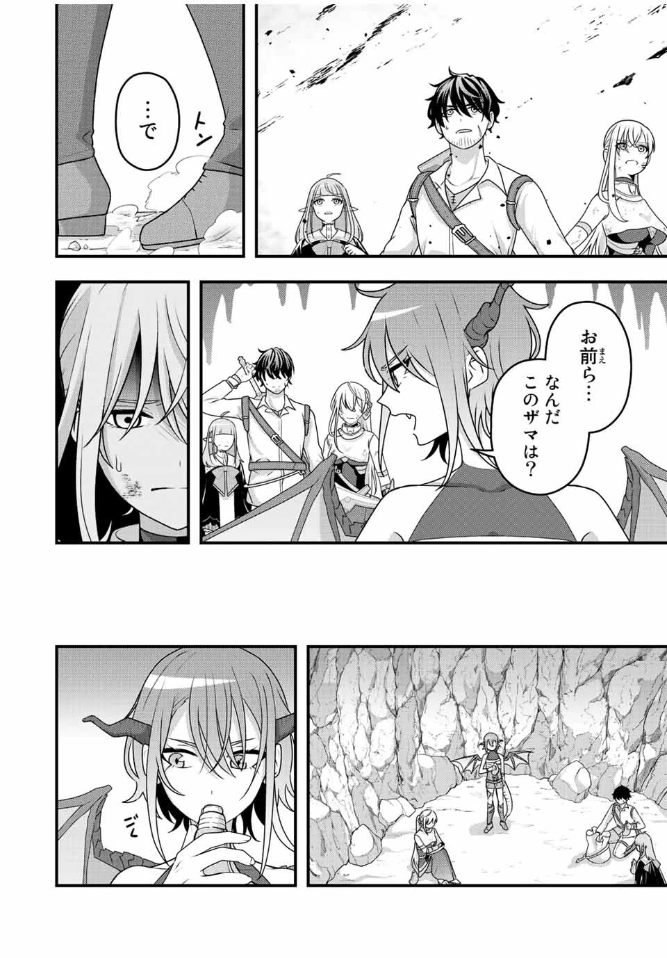 追放する側の物語 仲間を追放したらパーティーが弱体化したけど、世界一を目指します。 第4話 - 14