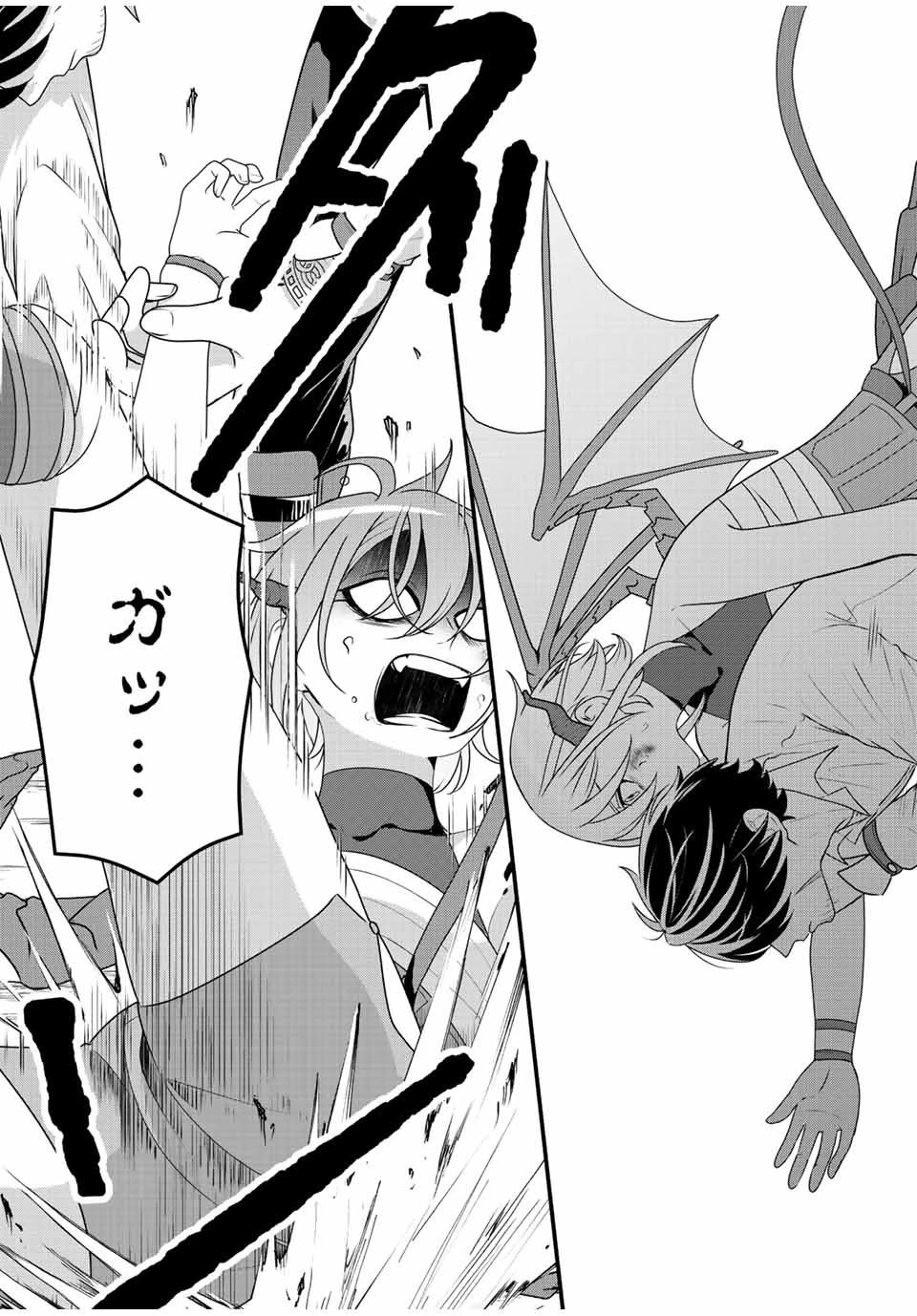 追放する側の物語 仲間を追放したらパーティーが弱体化したけど、世界一を目指します。 第8話 - 11