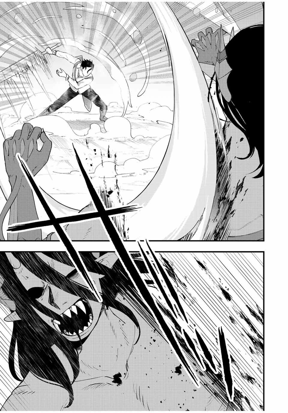 追放する側の物語 仲間を追放したらパーティーが弱体化したけど、世界一を目指します。 第29話 - 5
