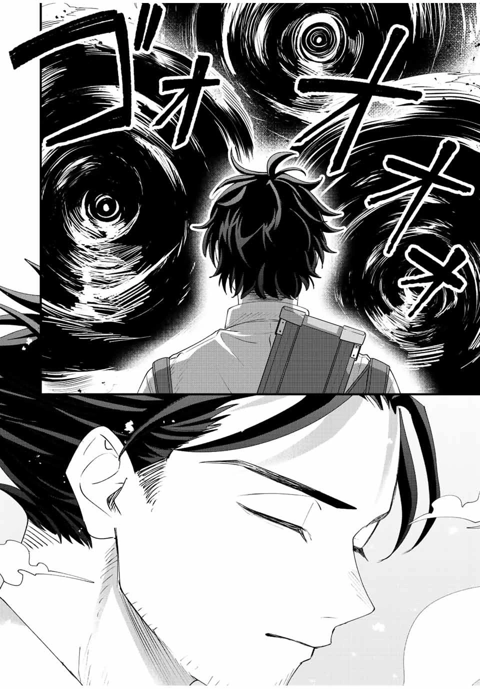 追放する側の物語 仲間を追放したらパーティーが弱体化したけど、世界一を目指します。 第29話 - 14