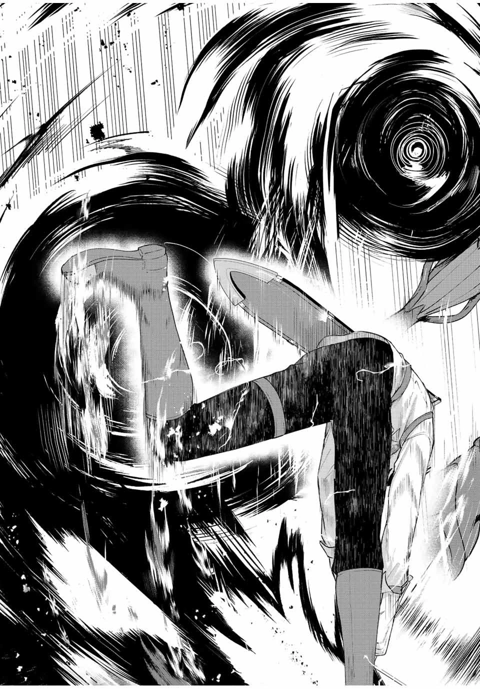 追放する側の物語 仲間を追放したらパーティーが弱体化したけど、世界一を目指します。 第29話 - 17