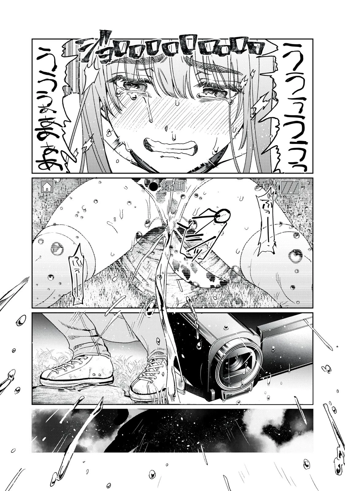 恥じらう君が見たいんだ 第19話 - 12