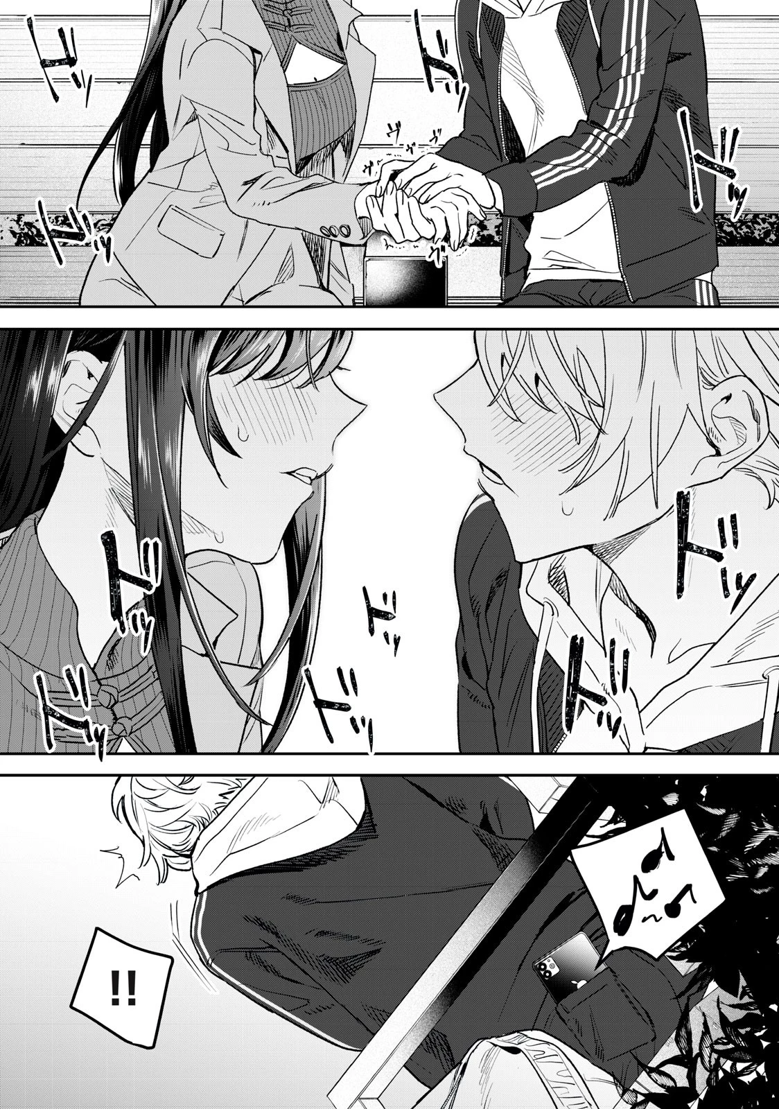 恥じらう君が見たいんだ 第36話 - 16