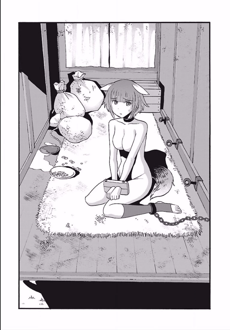 巻き込まれて異世界転移する奴は、大抵チート 第4話 - 22