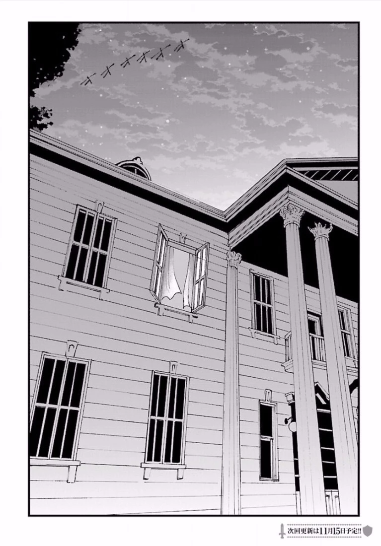 巻き込まれて異世界転移する奴は、大抵チート 第5話 - 29