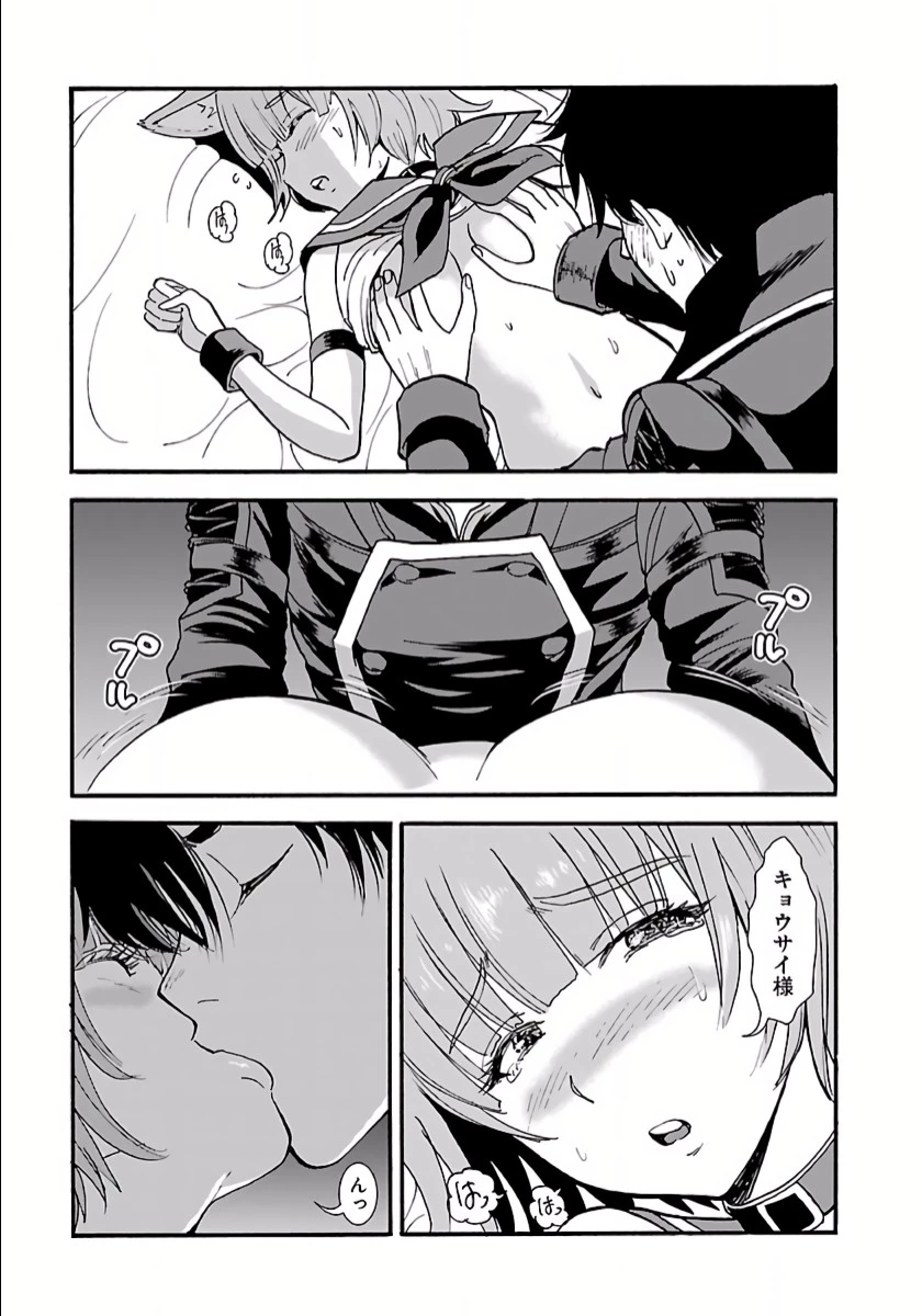 巻き込まれて異世界転移する奴は、大抵チート 第6話 - 5