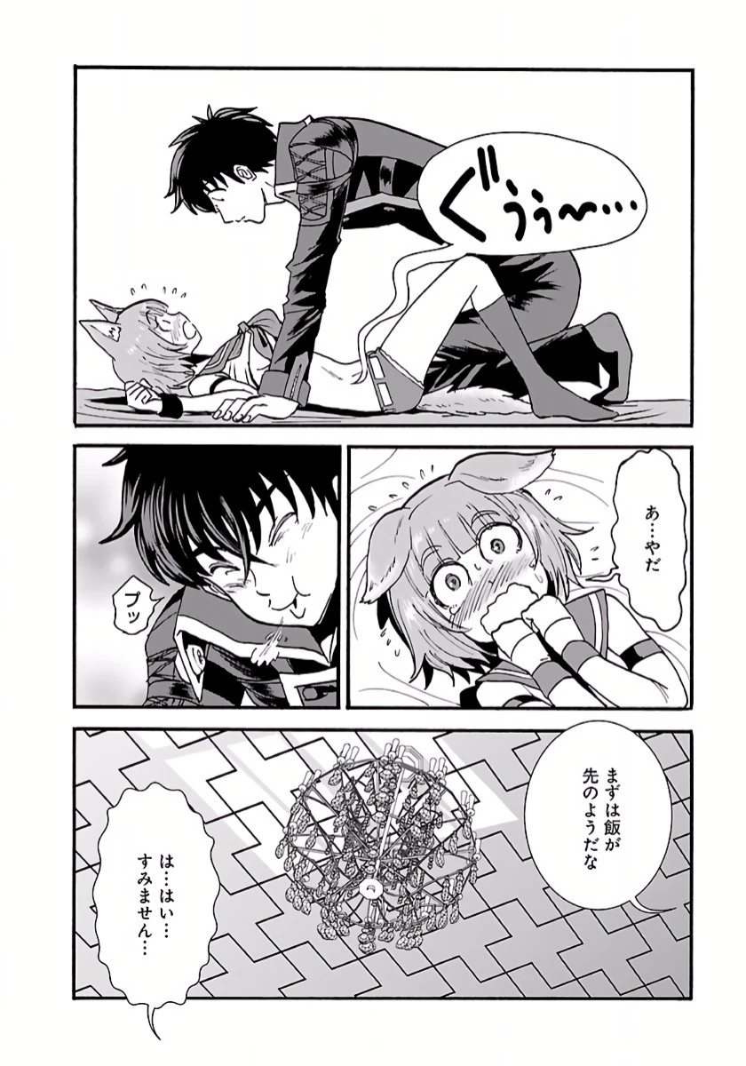 巻き込まれて異世界転移する奴は、大抵チート 第6話 - 6