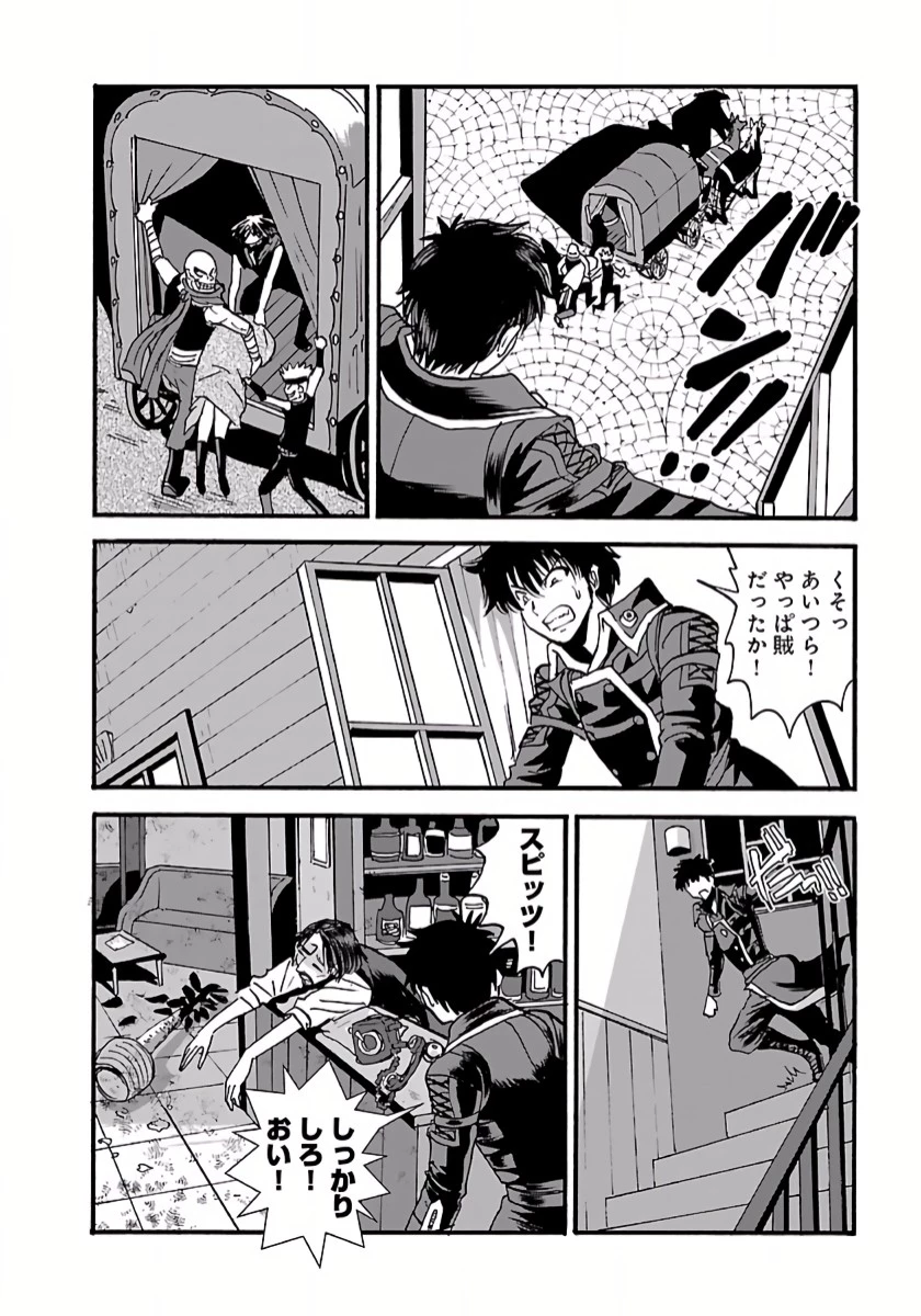 巻き込まれて異世界転移する奴は、大抵チート 第6話 - 24