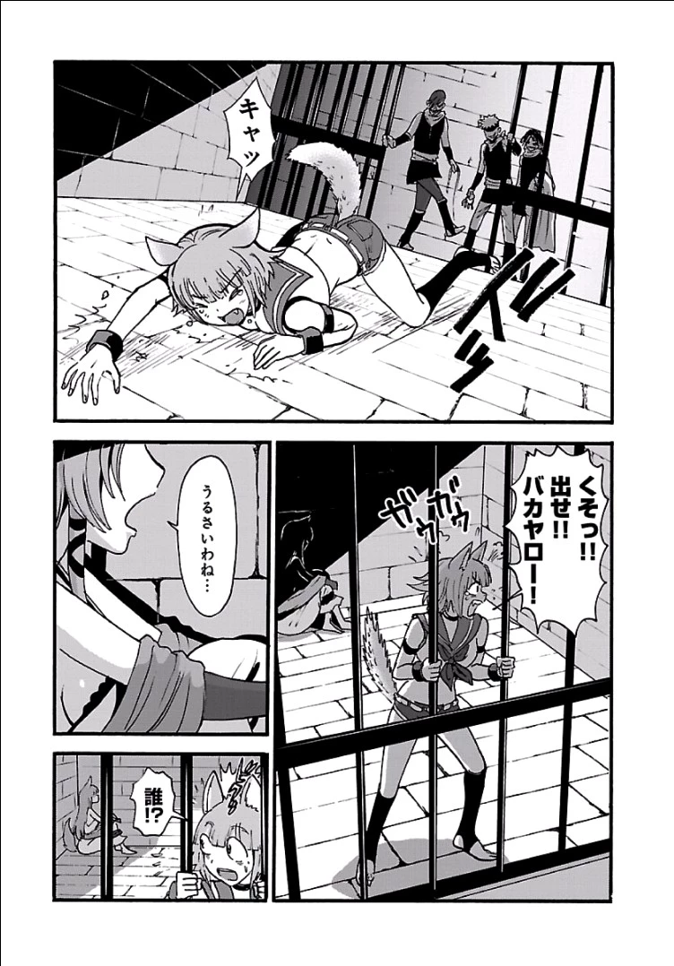 巻き込まれて異世界転移する奴は、大抵チート 第7話 - 7