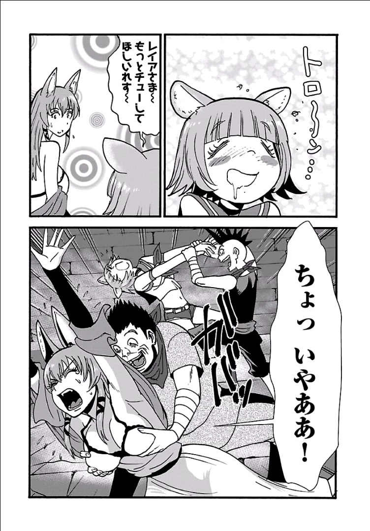 巻き込まれて異世界転移する奴は、大抵チート 第7話 - 15