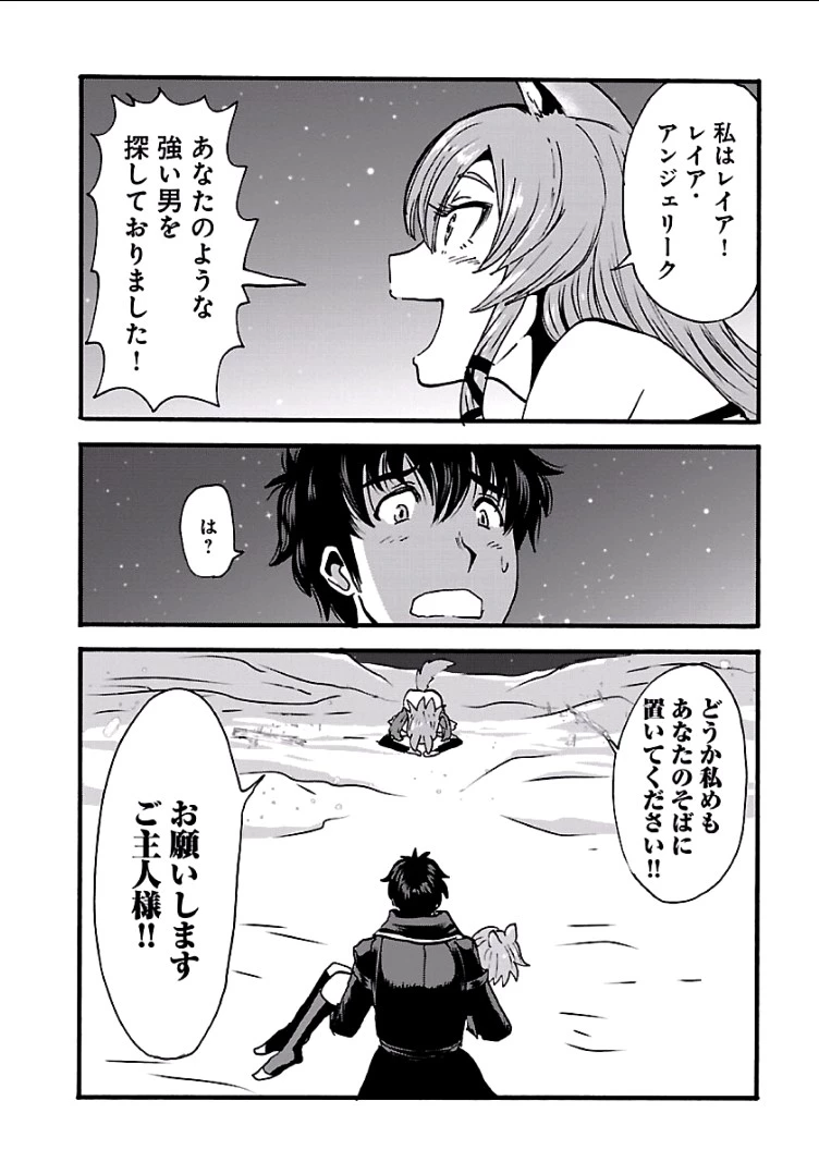 巻き込まれて異世界転移する奴は、大抵チート 第7話 - 26