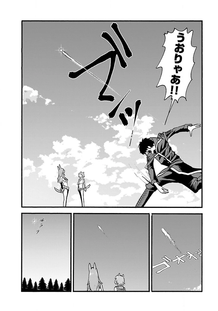 巻き込まれて異世界転移する奴は、大抵チート 第9話 - 8