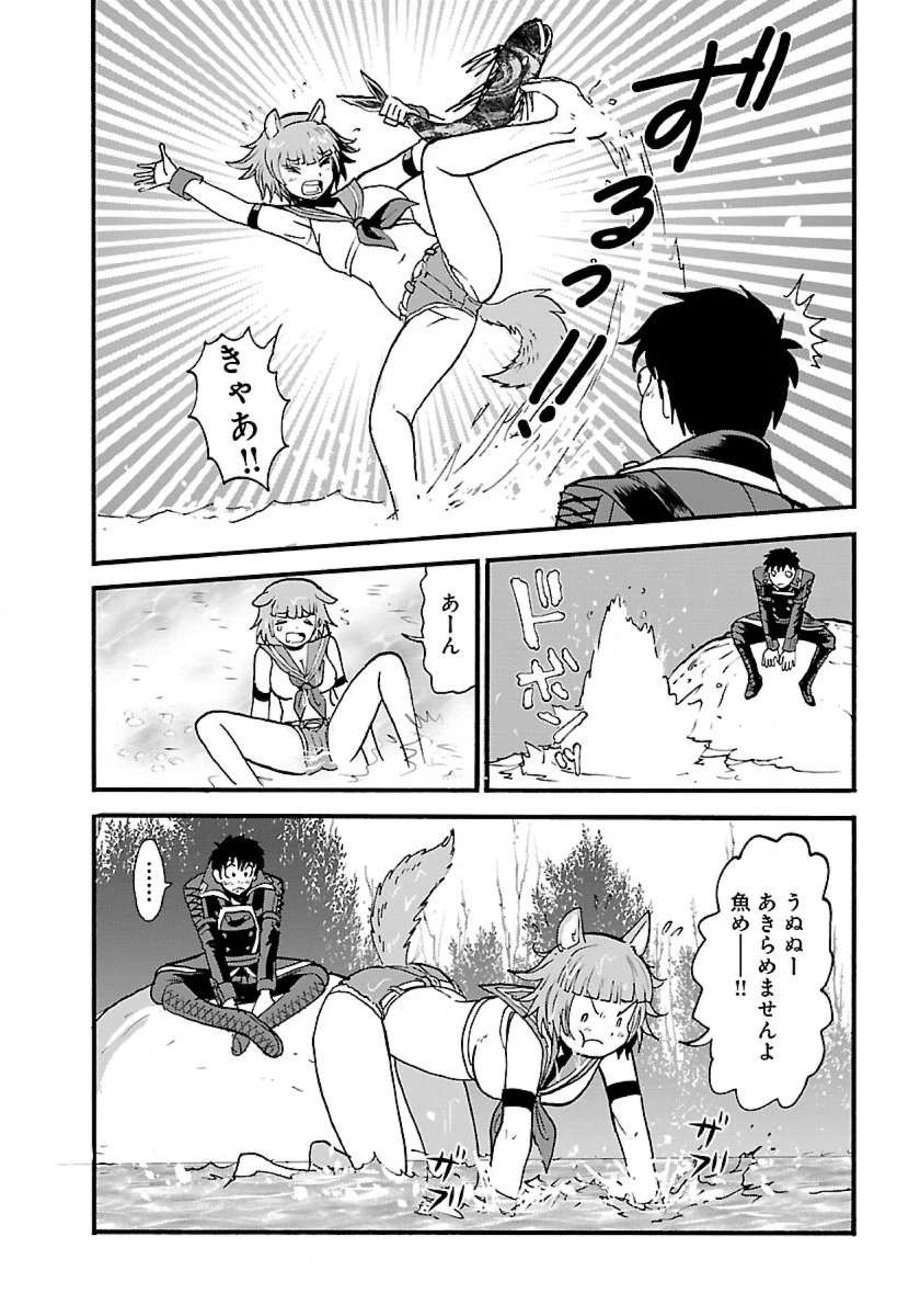 巻き込まれて異世界転移する奴は、大抵チート 第9話 - 16