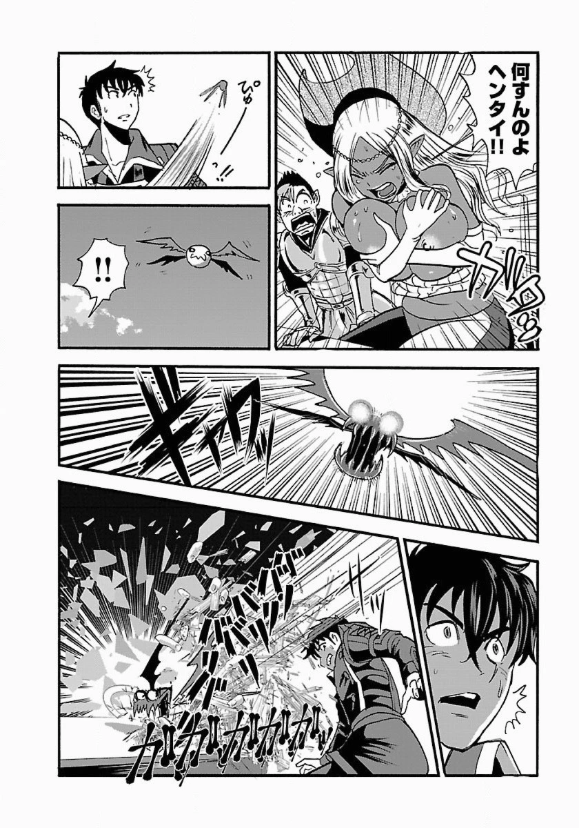 巻き込まれて異世界転移する奴は、大抵チート 第11話 - 15