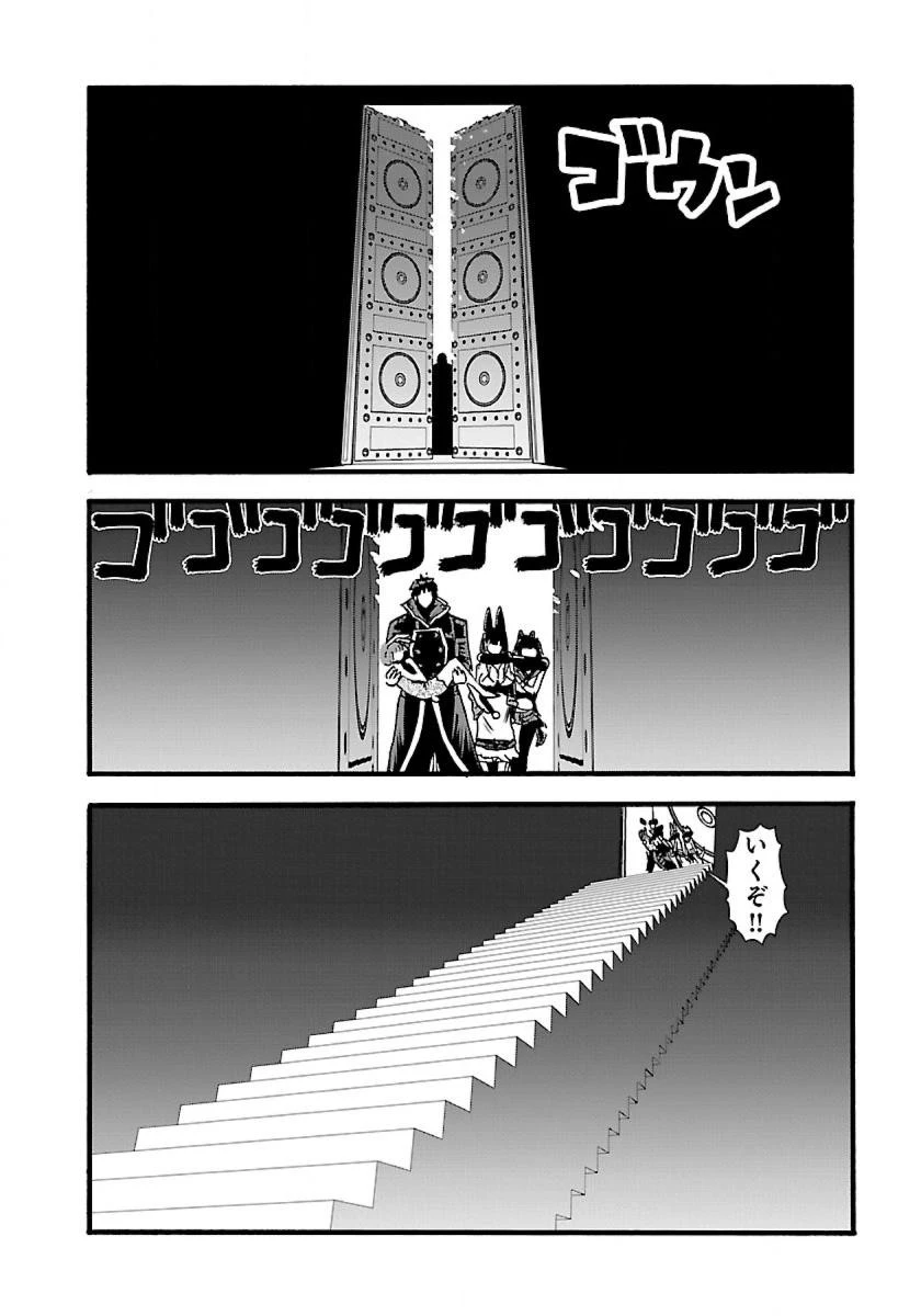 巻き込まれて異世界転移する奴は、大抵チート 第14話 - 5