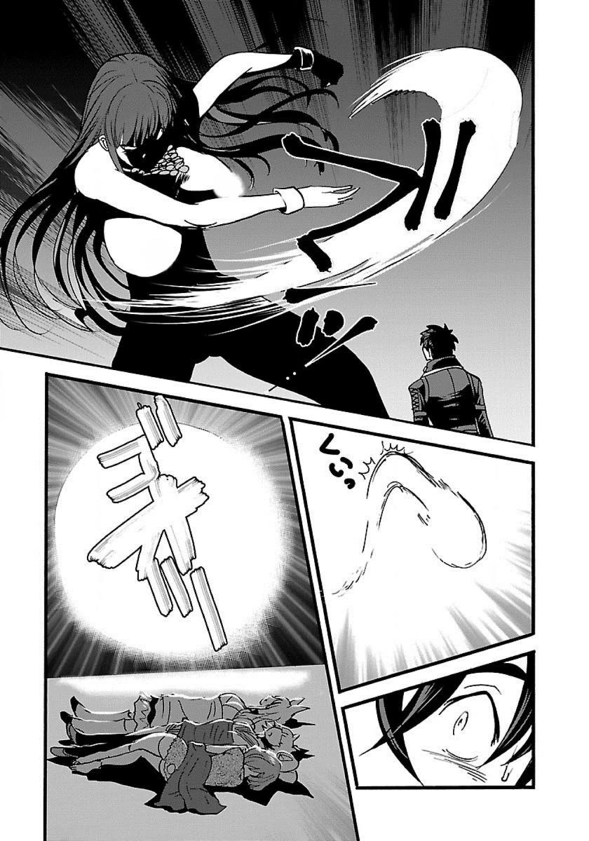 巻き込まれて異世界転移する奴は、大抵チート 第14話 - 22