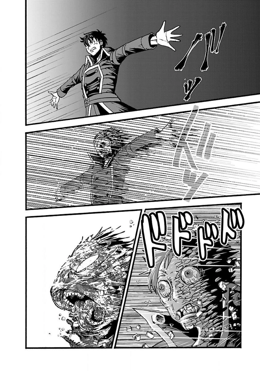 巻き込まれて異世界転移する奴は、大抵チート 第14話 - 23