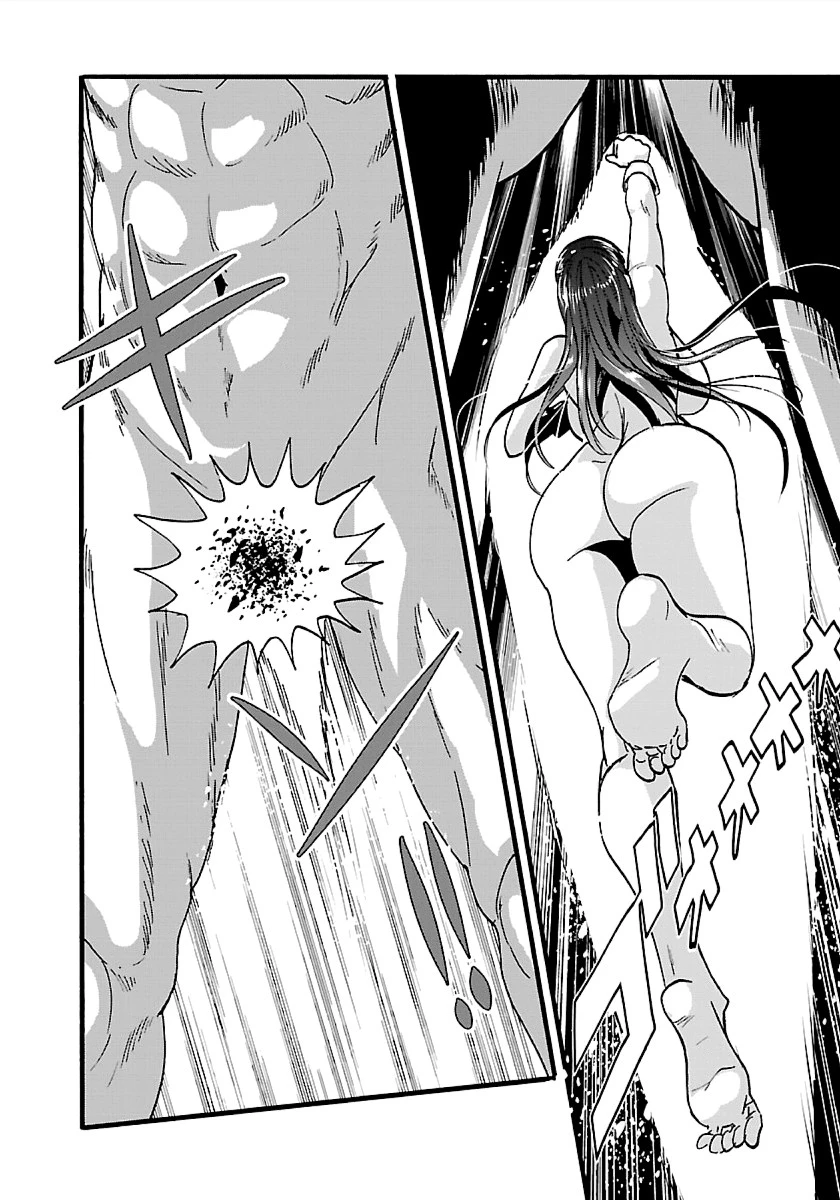 巻き込まれて異世界転移する奴は、大抵チート 第15話 - 4